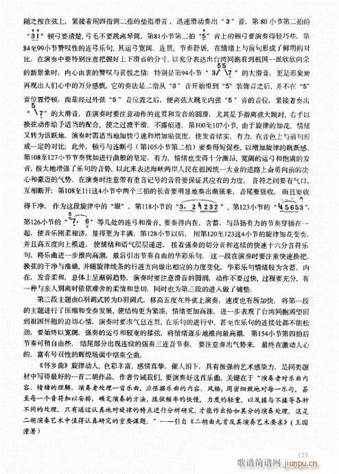 �����м��̳�121-140(�����V)5