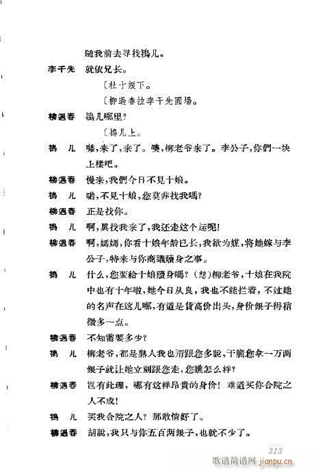 �����������ݳ������x301-339(�������V)13