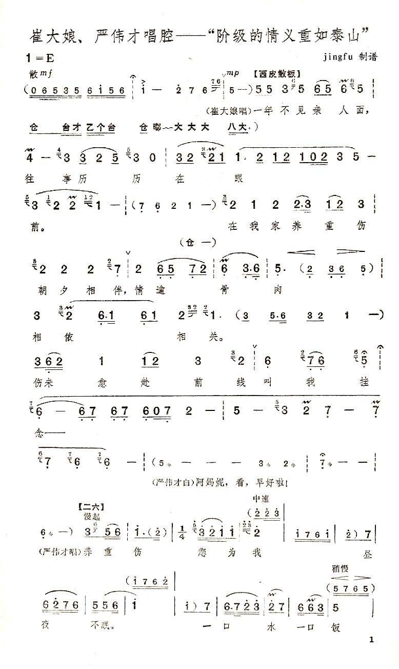 �A�������x����̩ɽ(���ָ��V)1