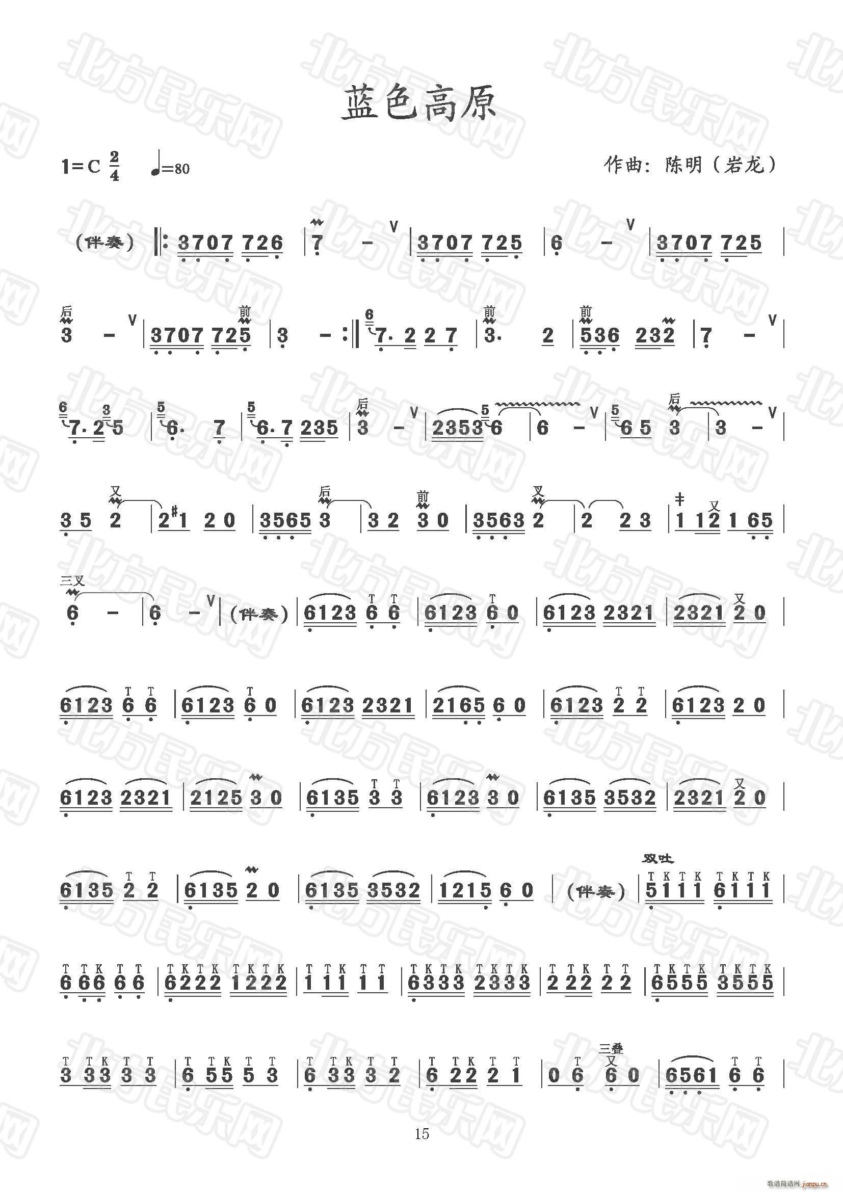 �{ɫ��ԭ(���J�z�V)1