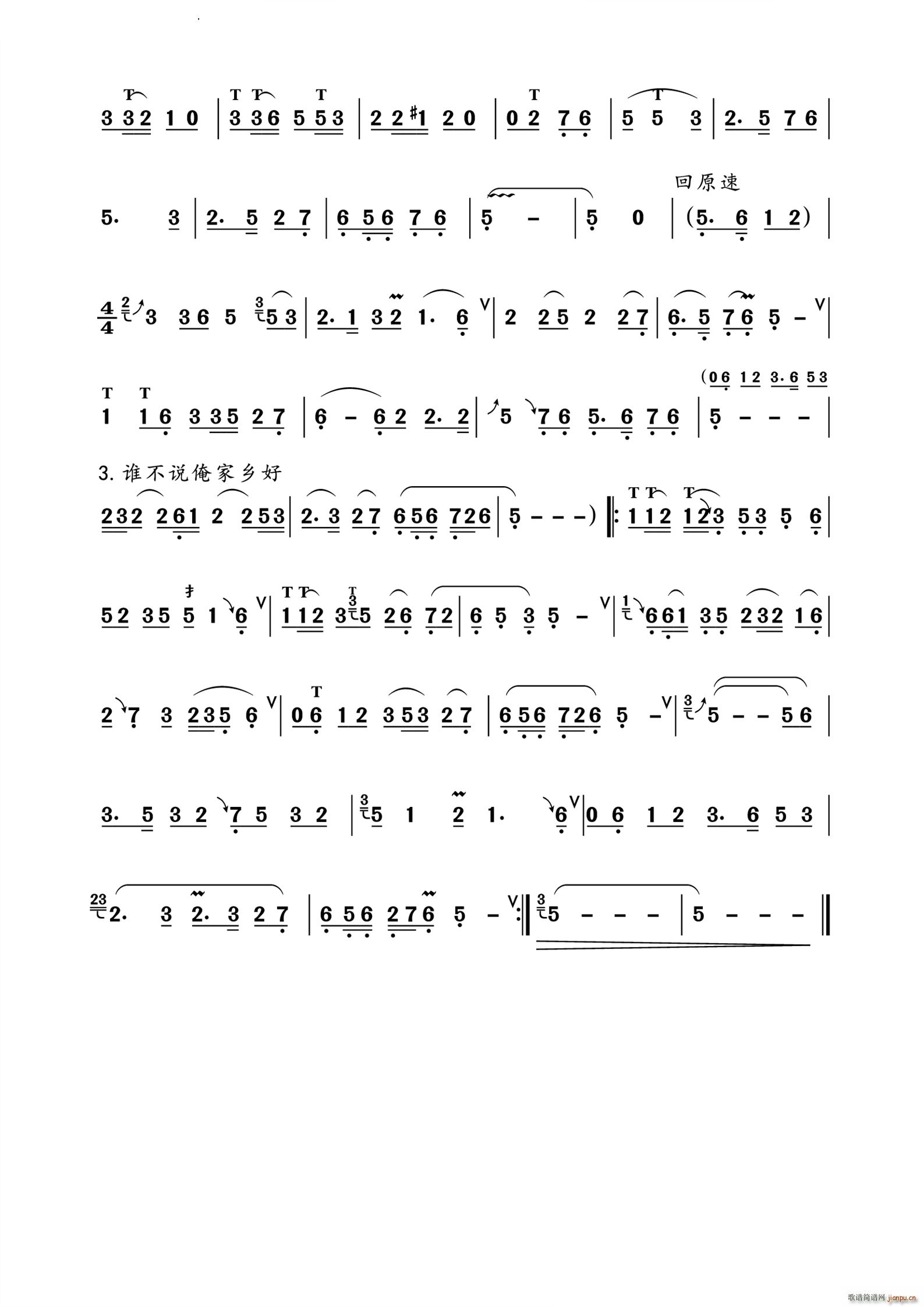 ���f�t��(li��n)����J�z����(���J�z�V)3