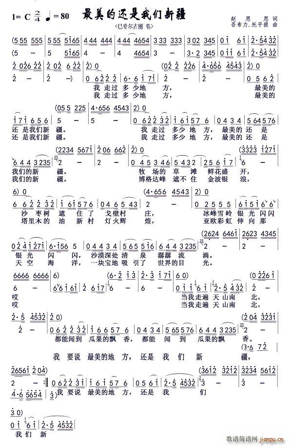 ������߀���҂����½�C�{(ʮ�ּ�����)1