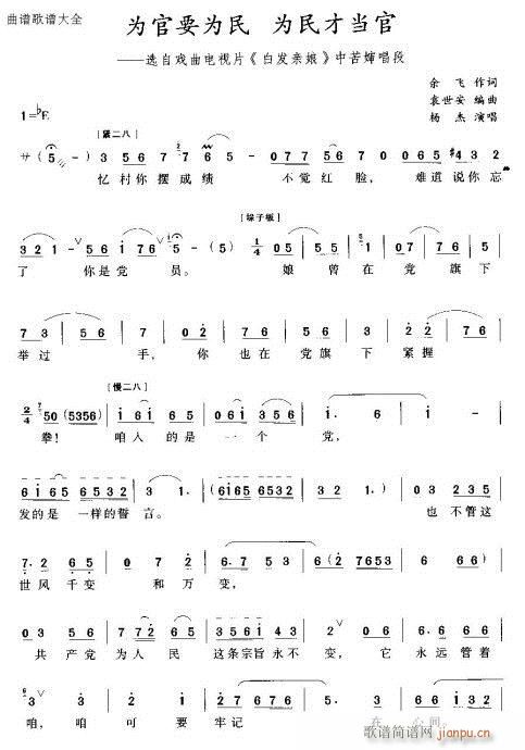 ���Ҫ�������Ů���-ԥ��(ԥ�����V)1