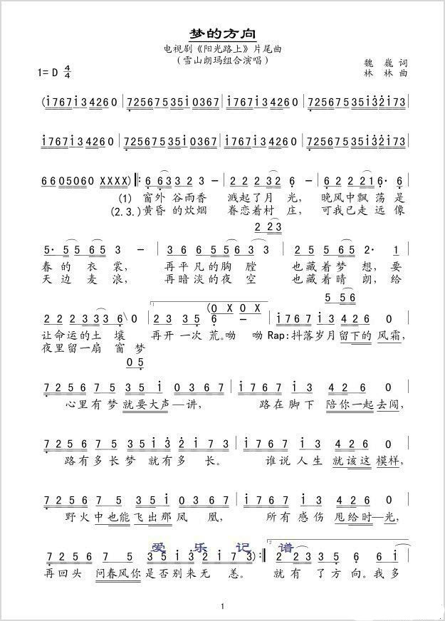 ��(m��ng)�ķ���(���ָ��V)1