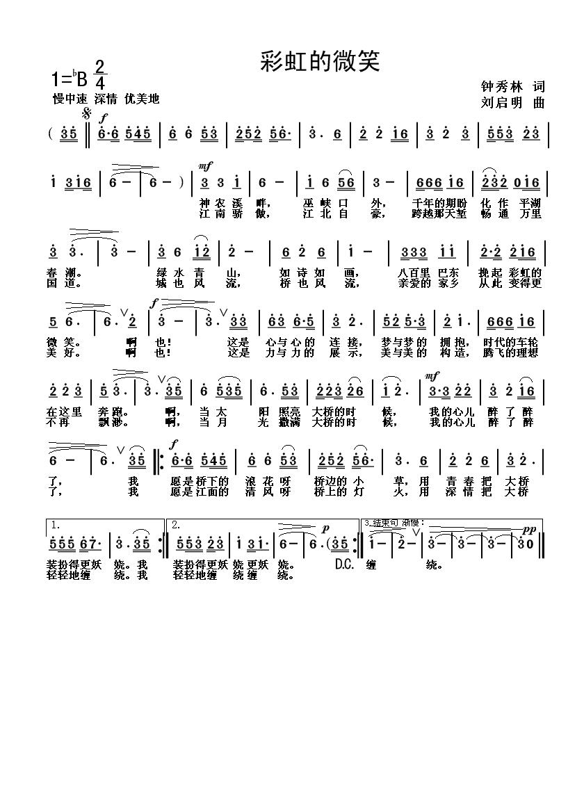 �ʺ��΢Ц��������~(ʮ�ּ�����)1