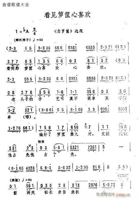 ��Ҋ(ji��n)�j���Ěgϲ(�������V)1