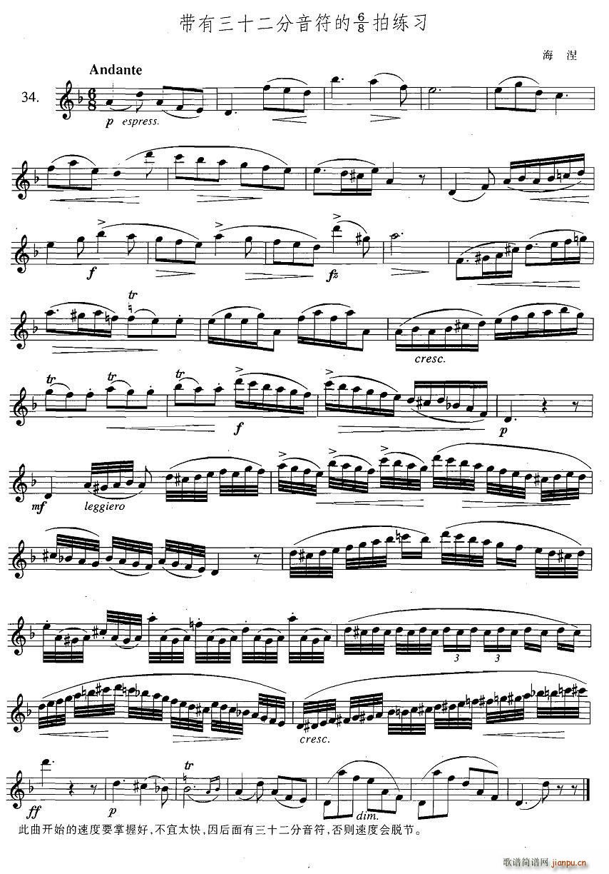 �_��˹�������ϼ� 3 34 ������ʮ����������6 8�ľ���(ʮ�ּ�����)1