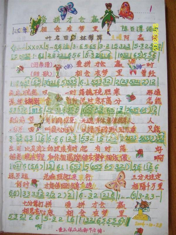 ��(��i)ƴ�ŕ�(hu�� )�A(y��ng)�� �}���հ�(ʮ�ּ�����)1