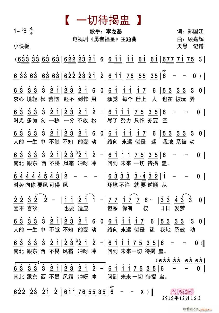 һ�д����� �ҕ�� ���߸��� ���}��(ʮ�ּ�����)1