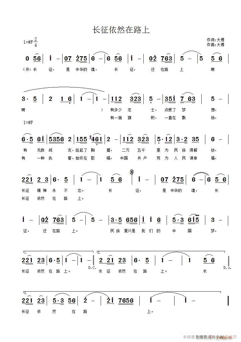 �L(ch��ng)����Ȼ��·��(���ָ��V)1