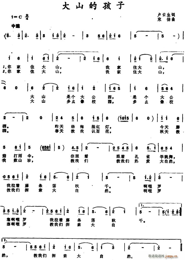 ��ɽ�ĺ���(���ָ��V)1