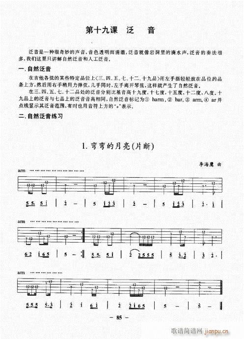 ���{�������A�̳�81-100(�����V)5