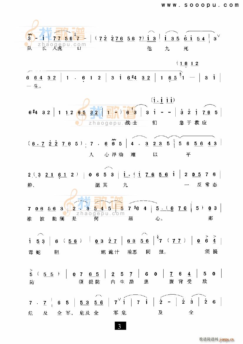 �y���w ���Nɽ �F����(ʮ�ּ�����)3