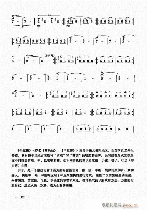 ���ԣ�101-120(����V)20