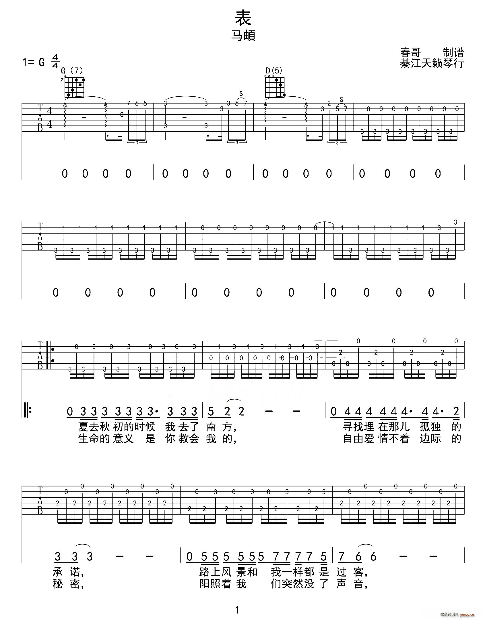 ��(һ�ָ��V)1