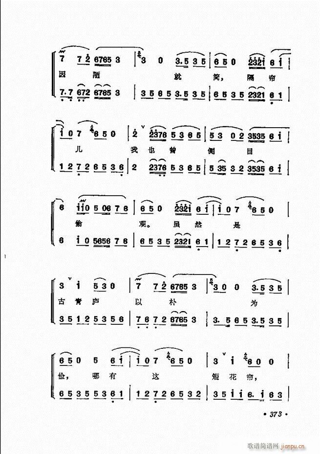 ���� �̳��ﳪǻ�x372 432(�������V)3