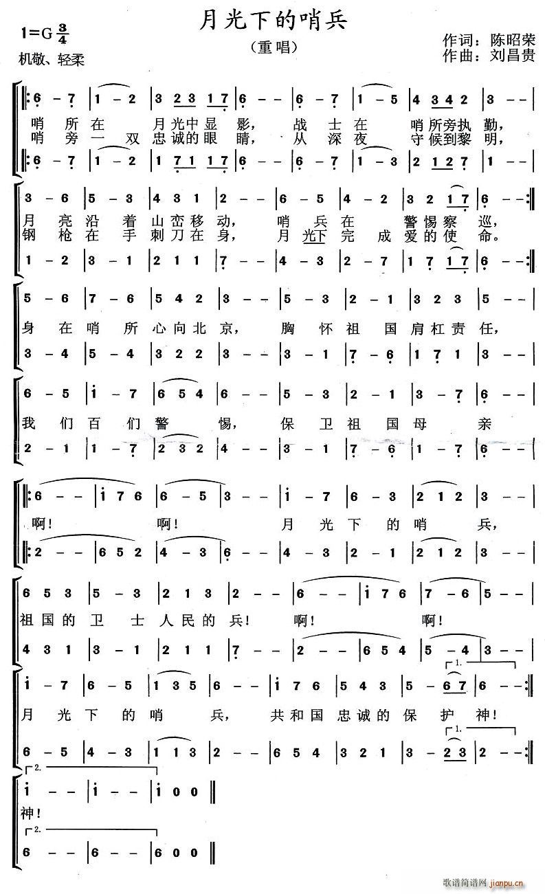 �¹��µ��ڱ�(���ָ��V)1