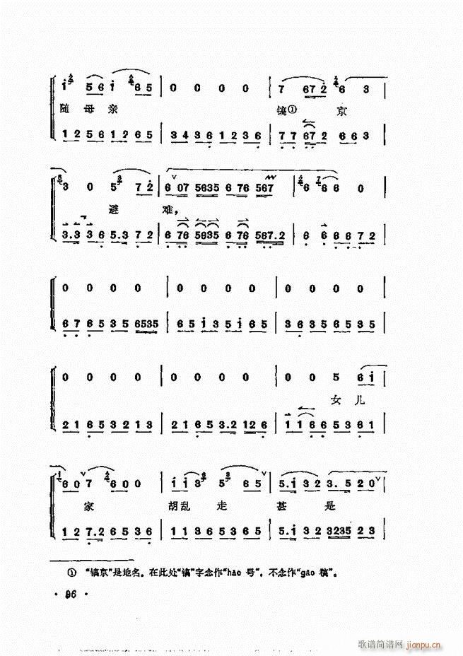 ÷�m����ǻ�x�� 61 120(�������V)36