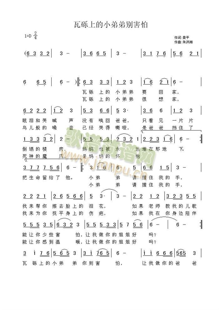 �ߵ[�ϵ�С�ܵ܄e����(ʮ�ּ�����)1