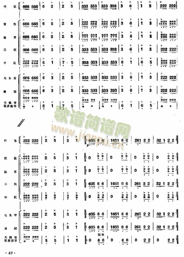 ��ɫ������(ch��ng)���V(���V)8