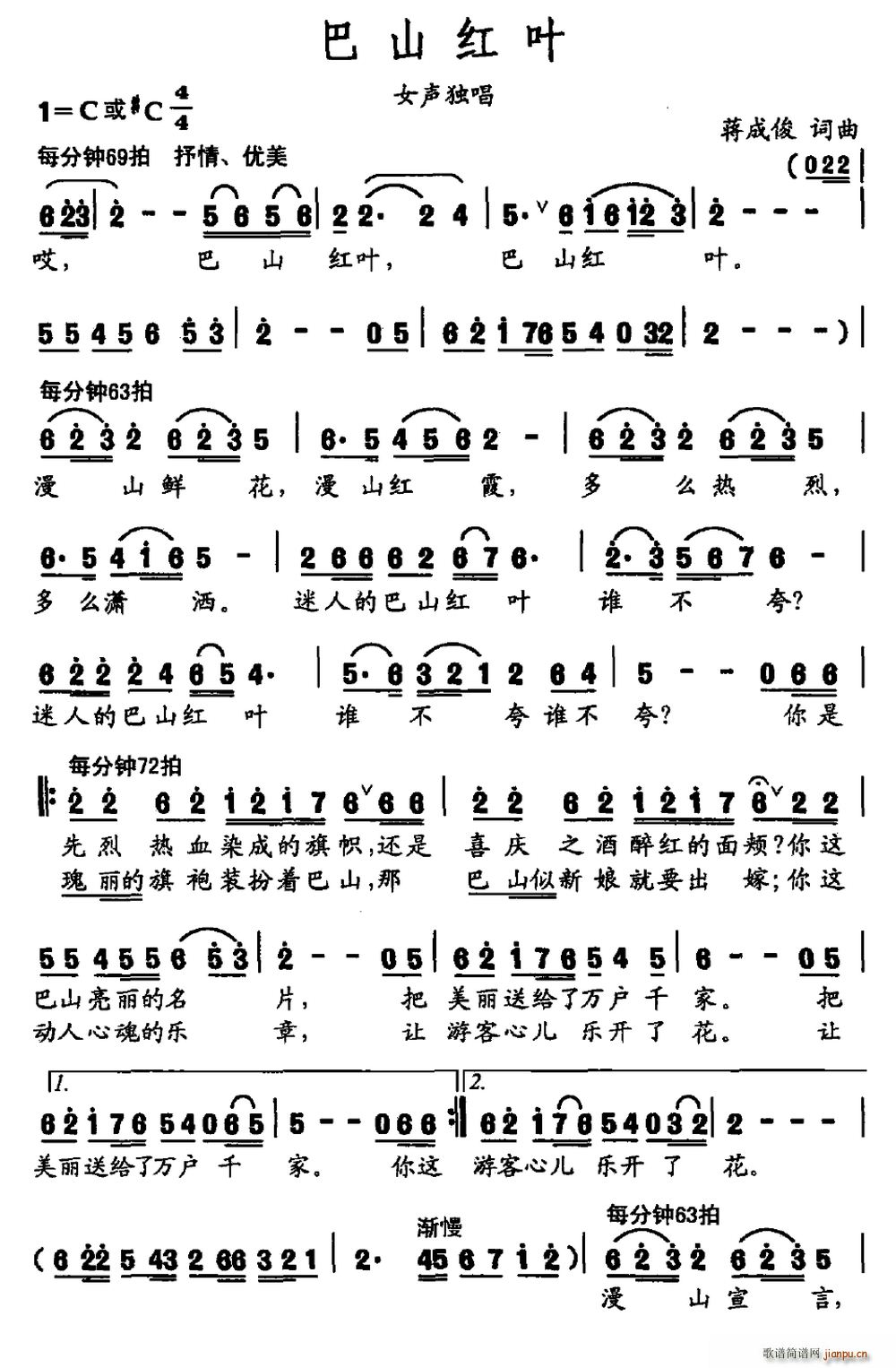 ��ɽ�t�~(���ָ��V)1