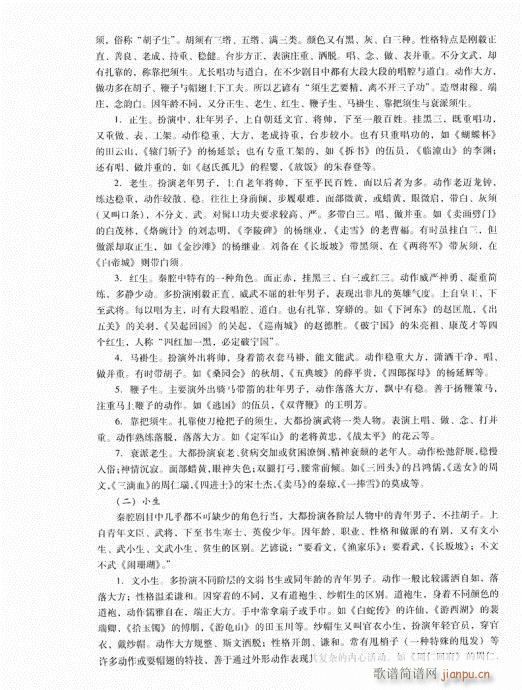 �Ї���ǻ121-140(ʮ�ּ�����)6