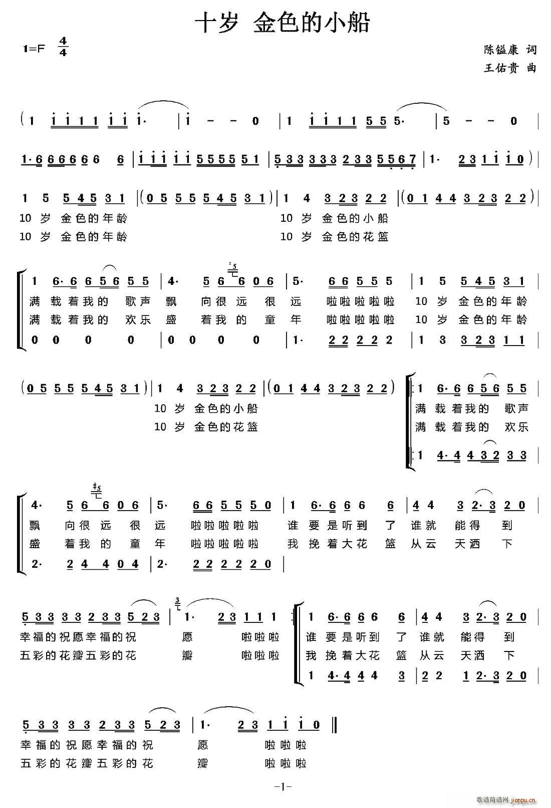 ʮ�q ��ɫ��С�� �ϳ�(�ϳ��V)1