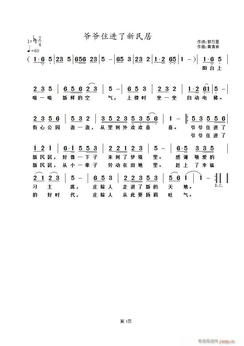 ����ס�M(j��n)�������(���ָ��V)1