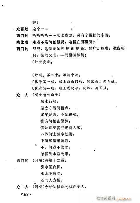 ��ż�無���x361-400(�������V)6