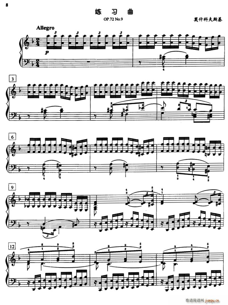 Īʲ�Ʒ�˹�������� Op 72 No 9(����V)1