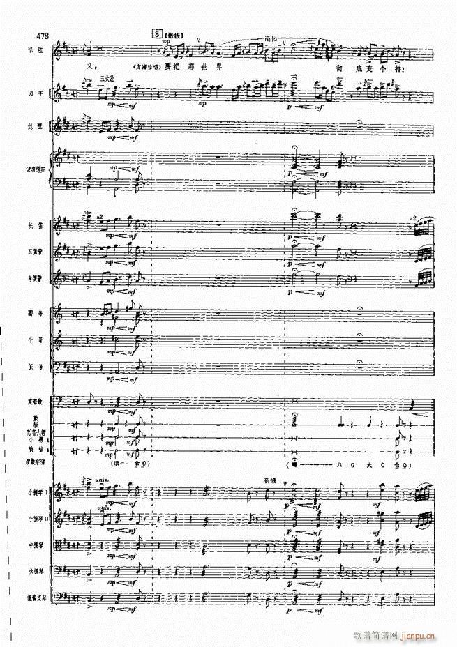 �����F������ ���� 421 480(�������V)56