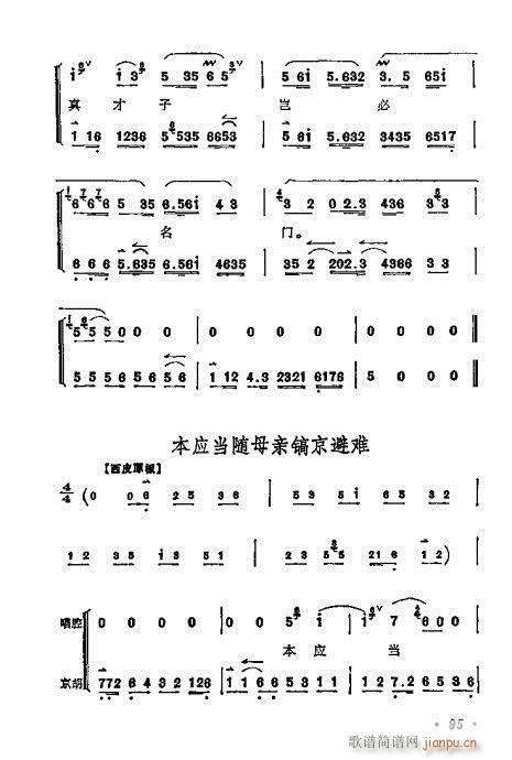 ÷�m����ǻ�x��81-100(�������V)15