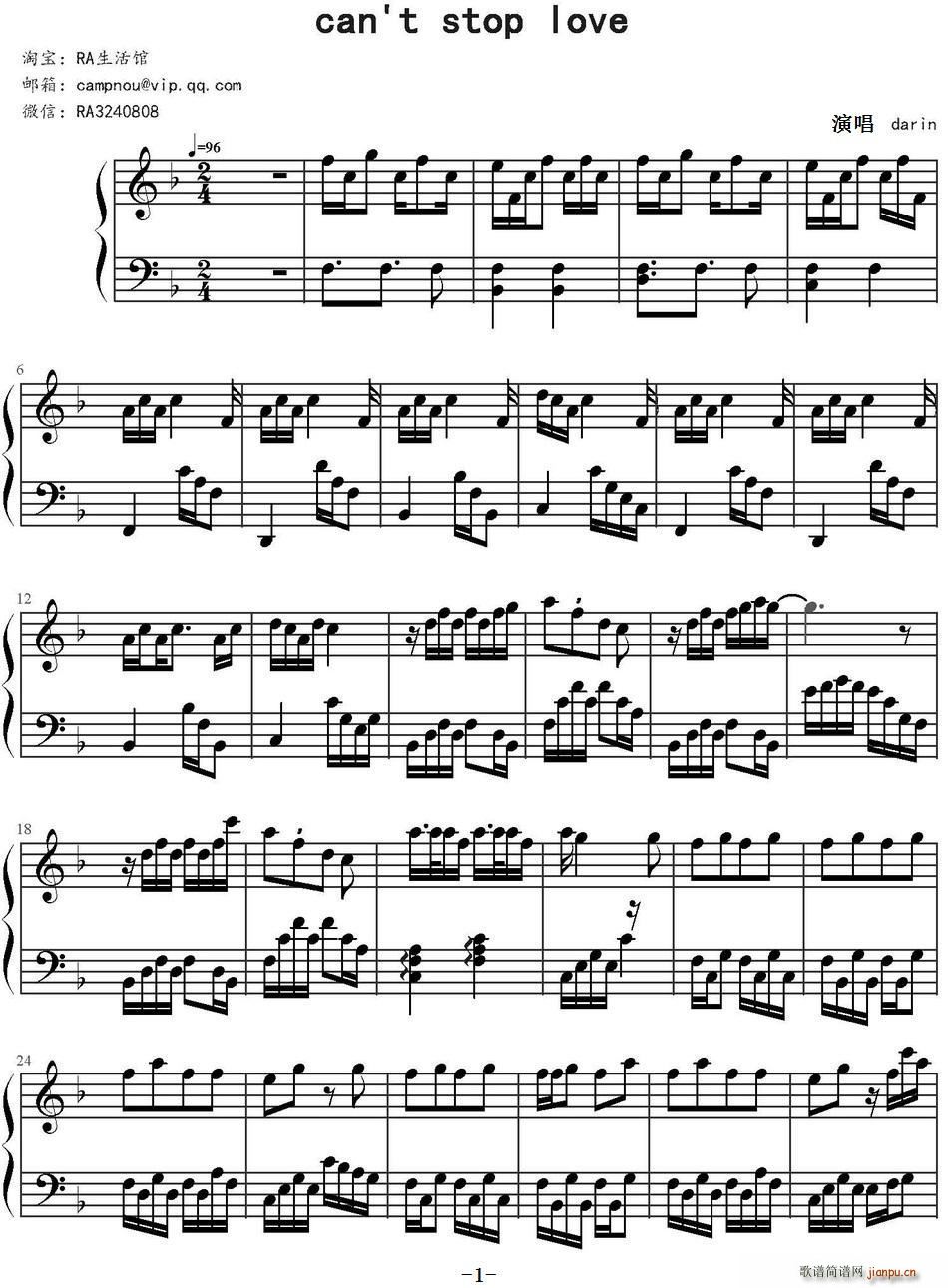 can t stop love(ʮ�ּ�����)1