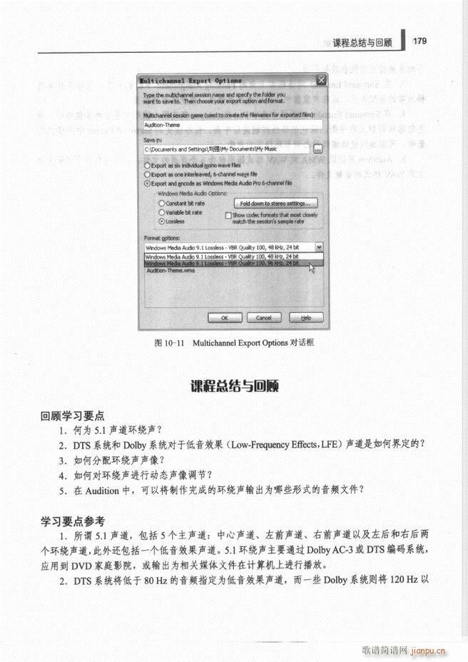 Ӌ��C���l̎�����g(sh��)121 192(ʮ�ּ�����)59