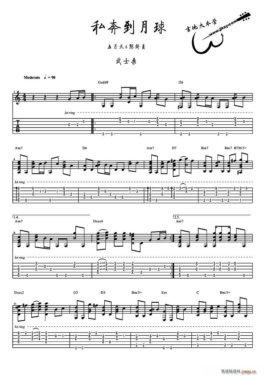 ˽�������� ָ��(�����V)1