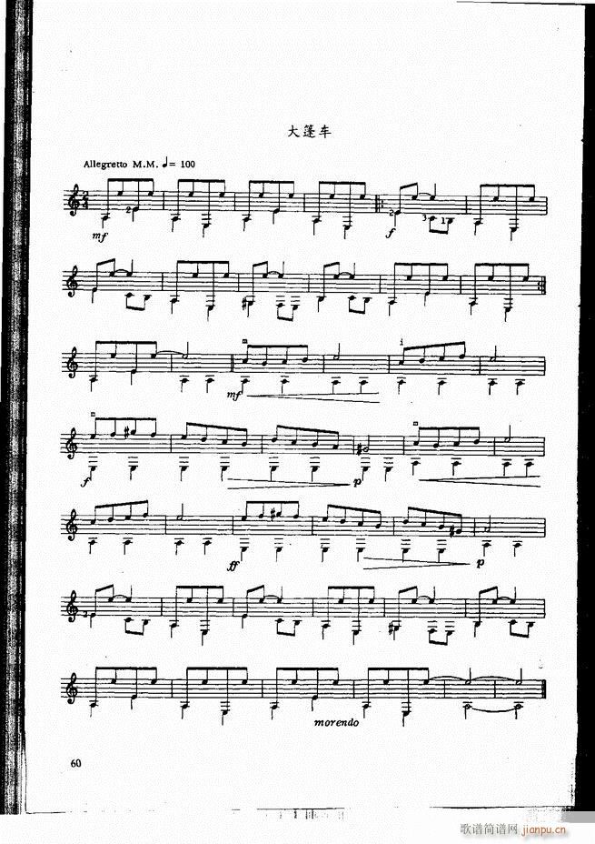 �ŵ伪������̳� Ŀ� ǰ�� 1 60(�����V)67