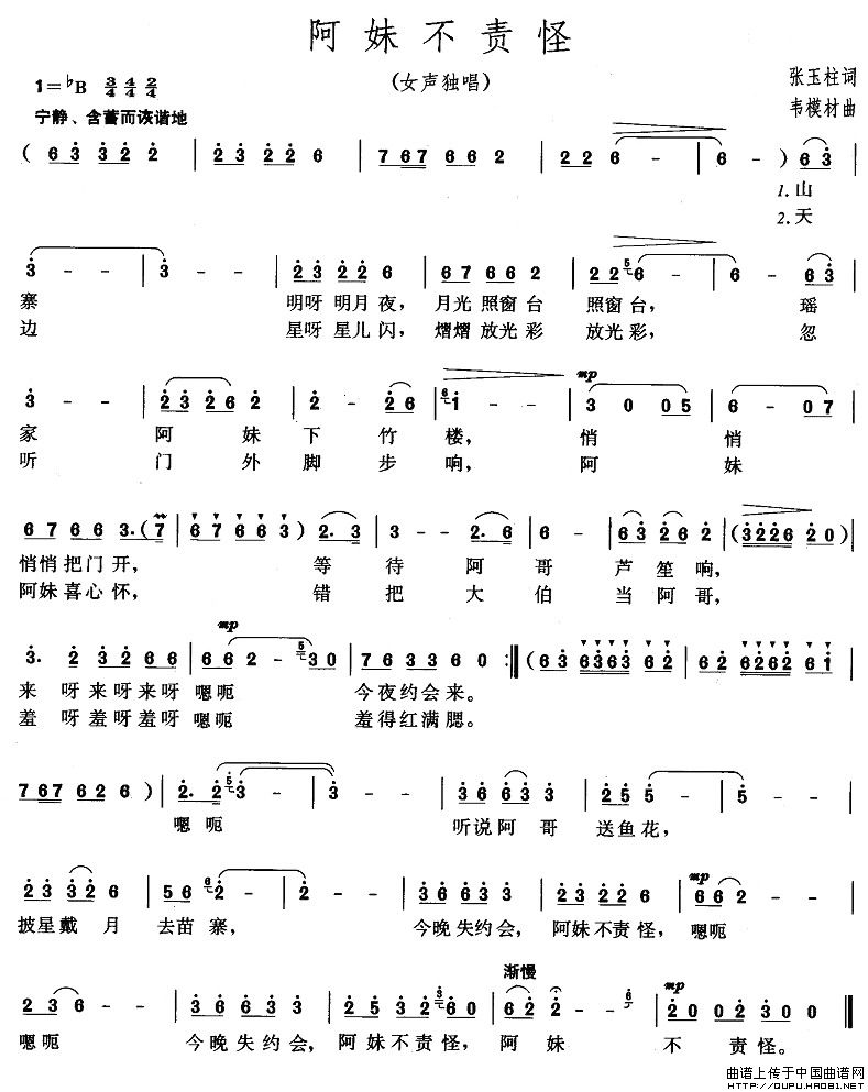 ���ò�؟��(���ָ��V)1