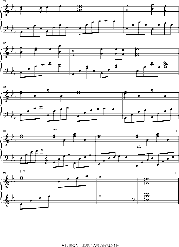 �E���� Together  forever(����V)6