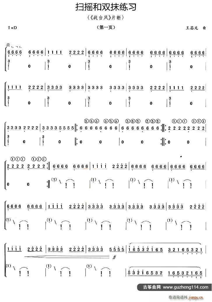 �Ź~�ߓu�c�pĨ���� ���_�L(f��ng) Ƭ��(�Ź~�P���V)1