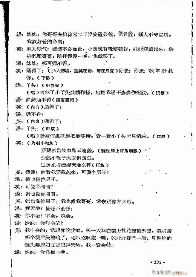 ���ϵط������R�� ���弯 ԥ��121 162(ԥ�����V)13