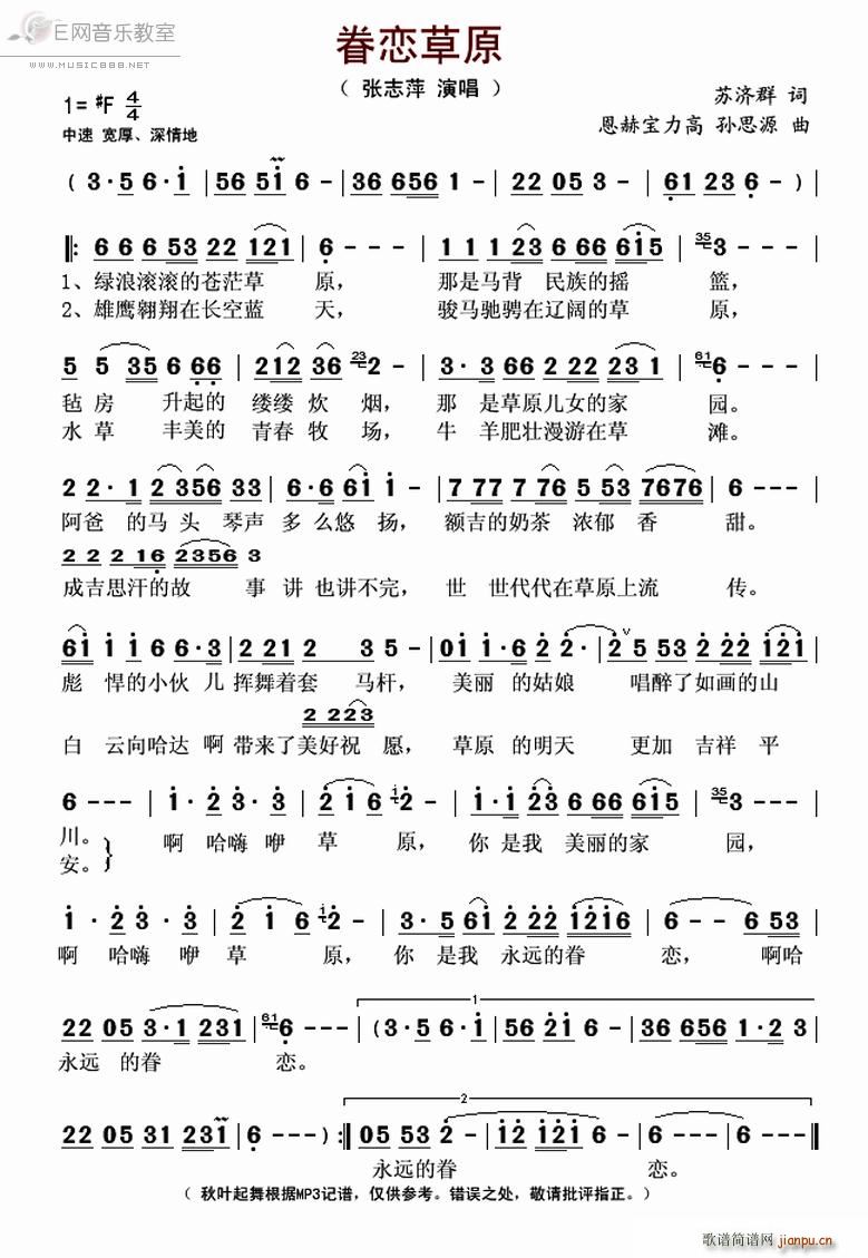 ��ٲ�ԭ ��־Ƽ(���ָ��V)1