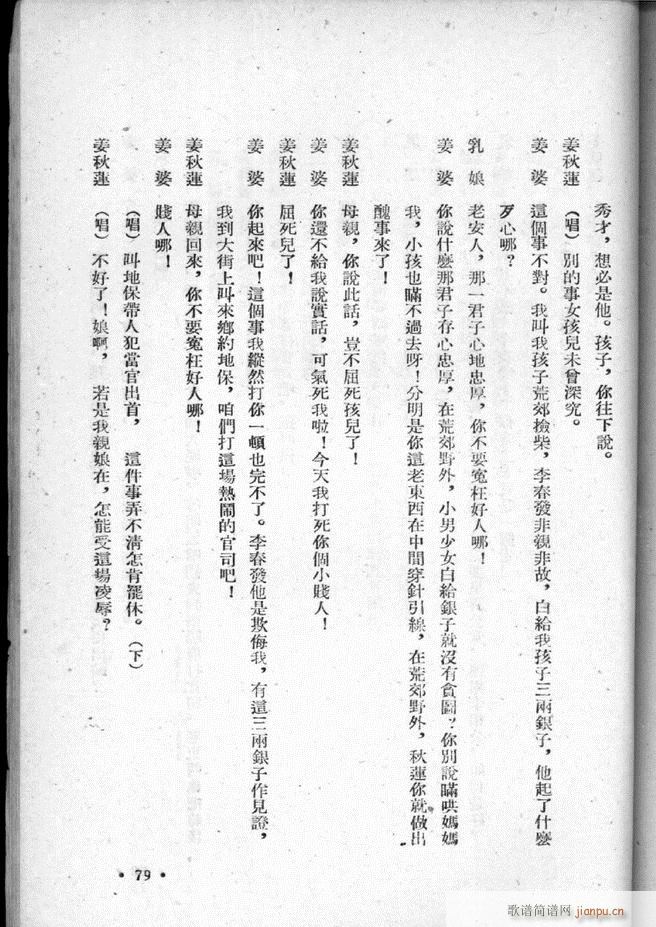 �ӱ������x�� ������ 51 95(ʮ�ּ�����)29