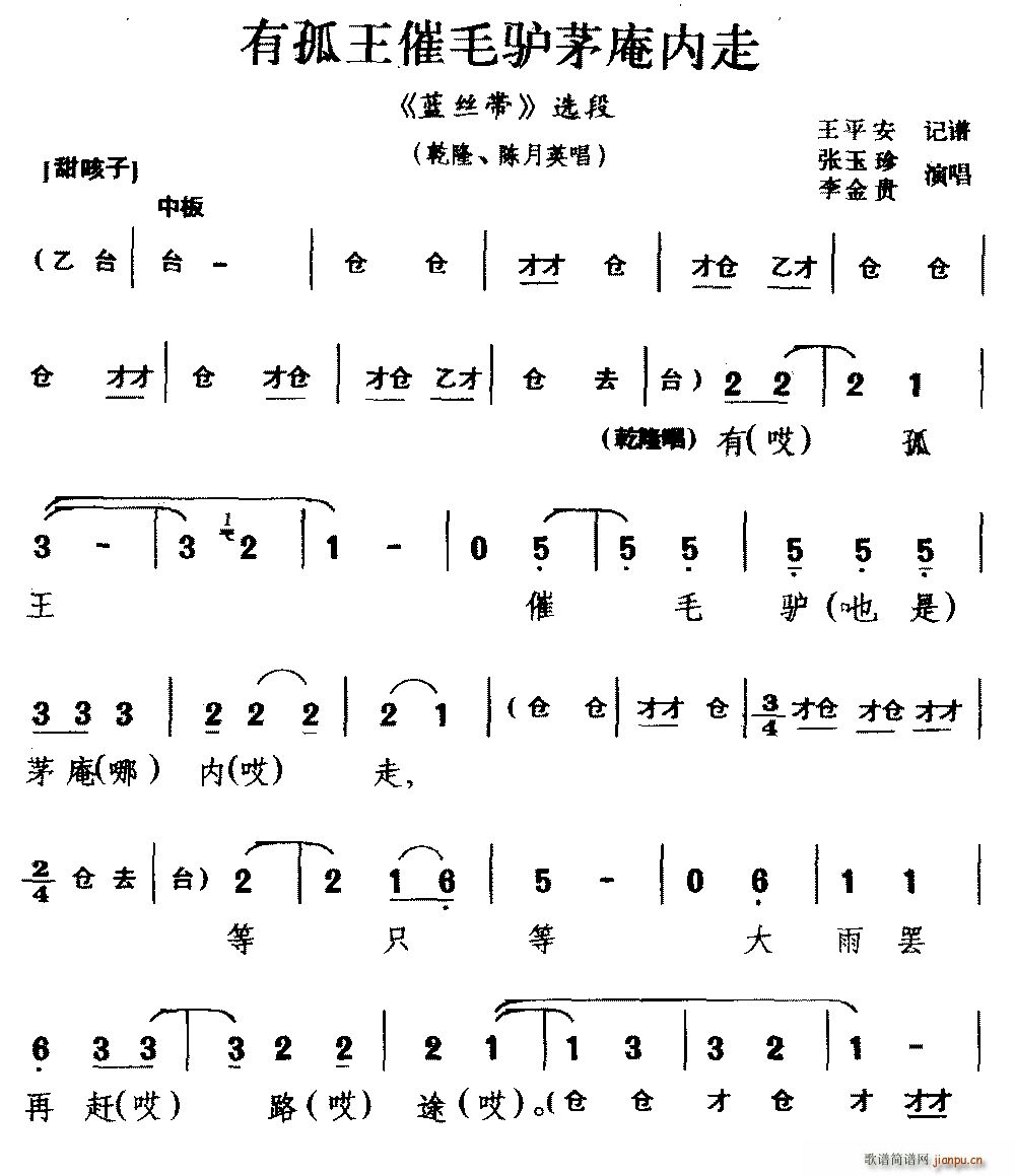 ���ӑ� �й�����ë�Hé�փ��� �{�z�� �x�� Ǭ¡ ���Ӣ�x��(ʮ�ּ�����)1