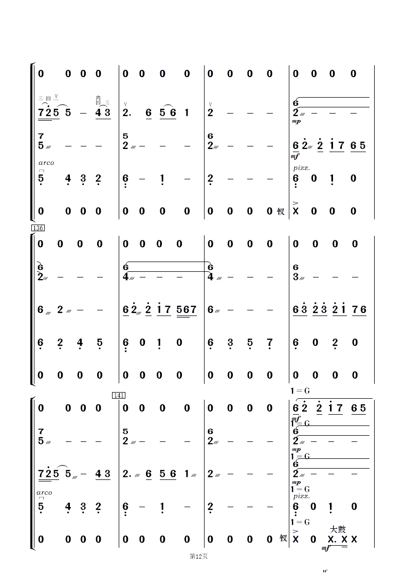 �t���������� ���Ӆf(xi��)����(���V)12