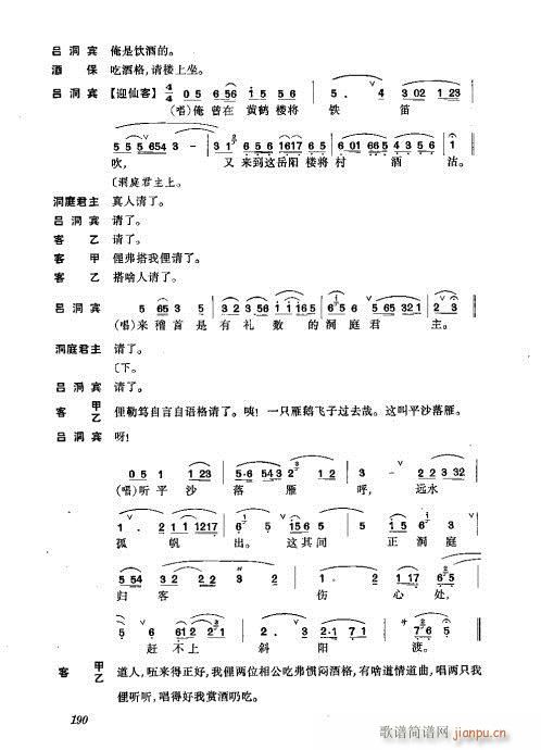 ���w161-200(�������V)30