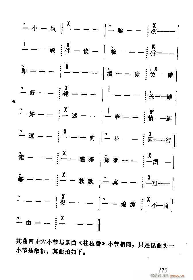 �Ї�����(l�� )���ķ�121 180(ʮ�ּ�����)55