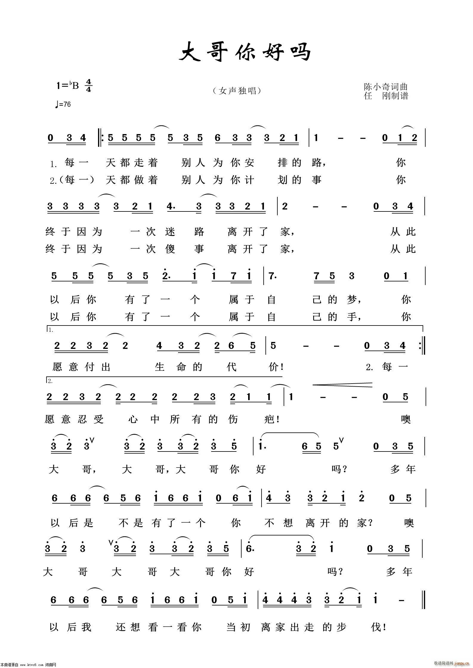 �����Æ� ͨ�׸���100��(ʮ�ּ�����)1