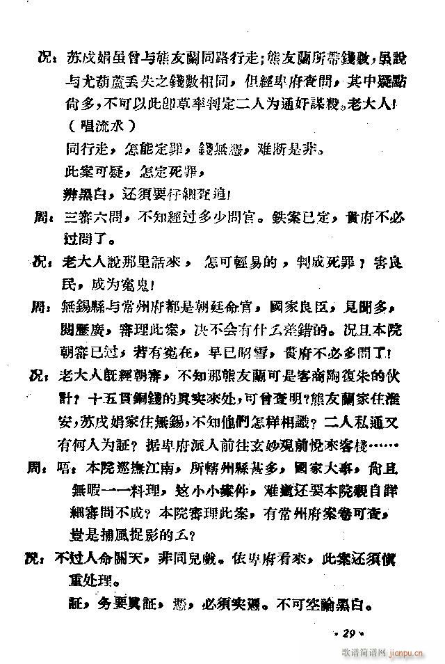 ԥ�� ʮ��؞(ԥ�����V)39