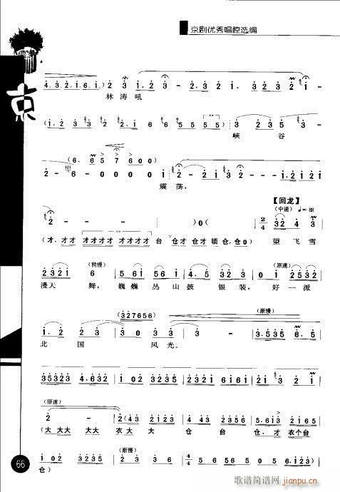 ����݋61-80(�������V)6