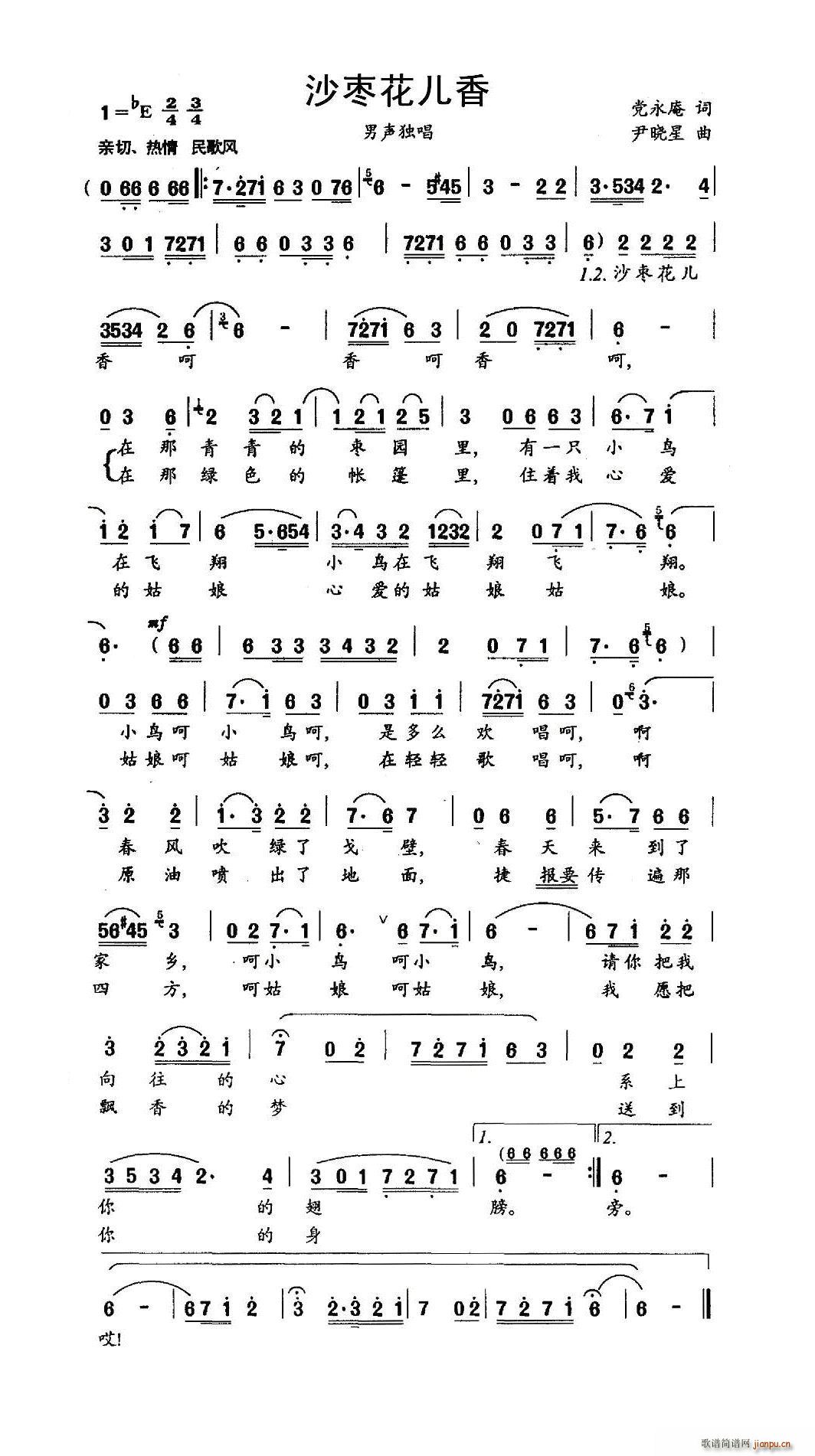 ɳ�������� ��һ��(���ָ��V)1